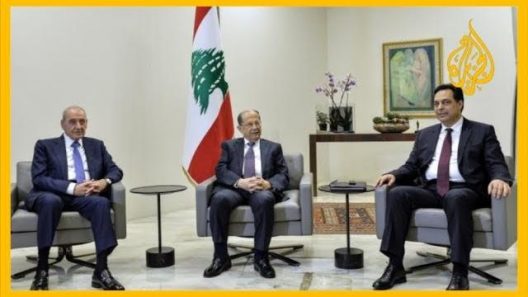 إعلان تشكيل الحكومة اللبنانية الجديدة بعد مخاض عسير