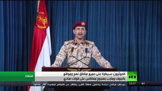 الحوثيون: سيطرنا على جميع مناطق نهم ومواقع بالجوف ومأرب بهجوم معاكس على قوات هادي