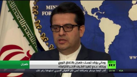 مباحثات إيرانية أوروبية في طهران