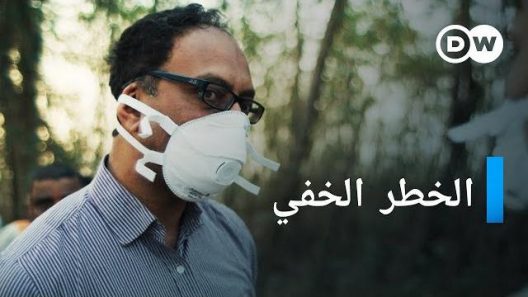 مادة الأسبست القاتلة “الحرير الصخري” وثائقي صحة