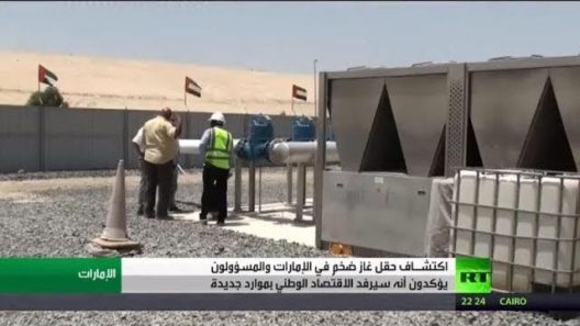اكتشاف حقل غاز ضخم في الإمارات