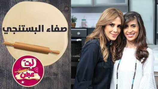 لت وعجن : سلطة الدجاج والمانغا