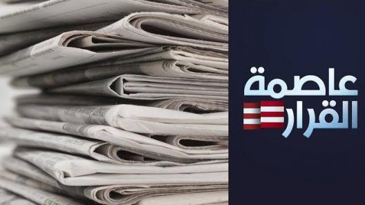 الصحف الأميركية: السياسة الخارجية لترامب في سنة الانتخابات